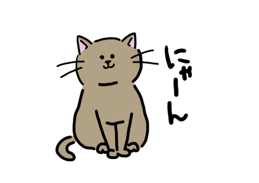 ますお