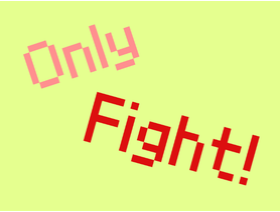 Only Fight! 2D ver4.0.8