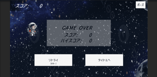 FlappyBird