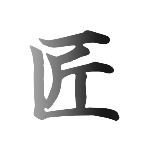 匠（ゲーム制作＆実況配信)