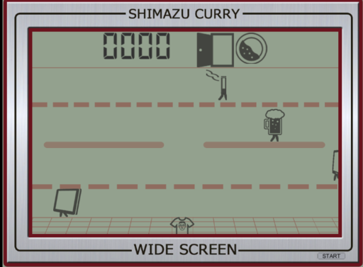 ShimazuCurry(Kurosawa)