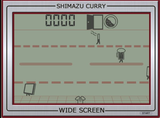 ShimazuCurry（Kurosawa）