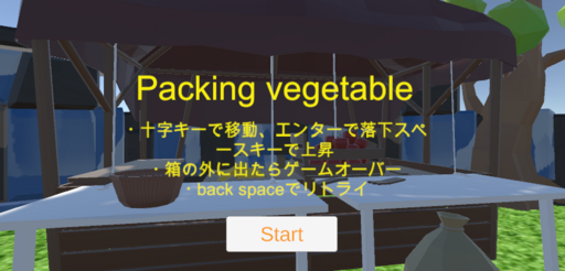 Packing Vagetable