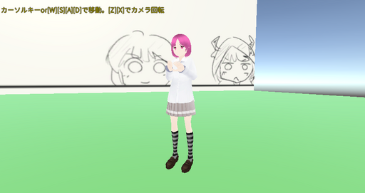 VRMてすとちゃん