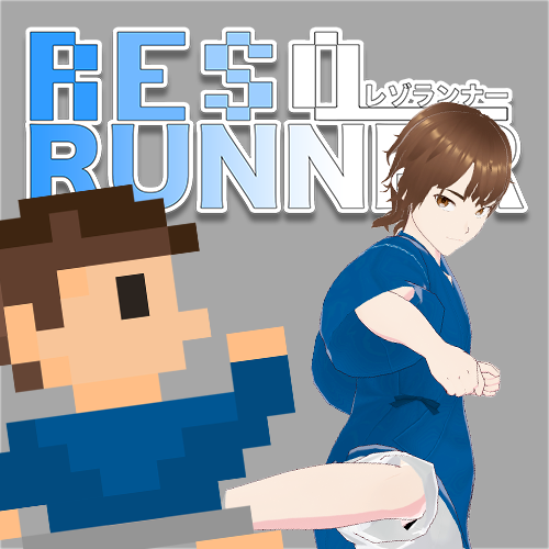 RESO RUNNER (レゾランナー) Ver. 0.1.0