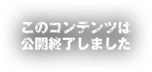 準備中_BlockManOfThePachinko1