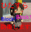 BlockManOfThePachinko