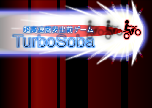 TurboSoba(V2.0)