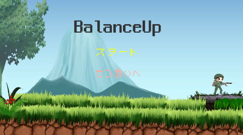 BalanceUp