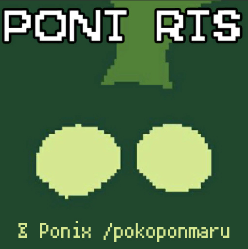 PONI RIS ・ポニリス