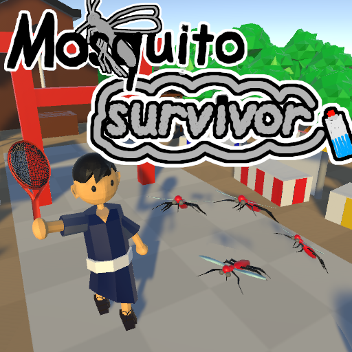 モスキートサバイバー [MosquitoSurvivor]