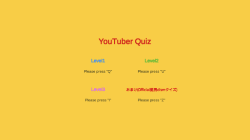 YouTuber Quiz
