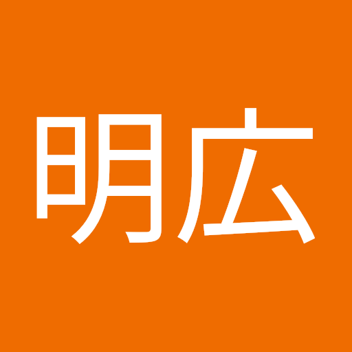 上田明広