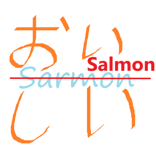 Sarmon5