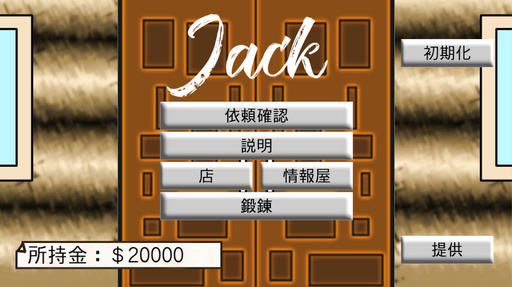 Jack