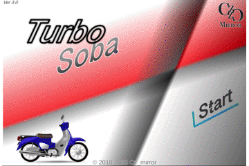 TurboSoba(V3)