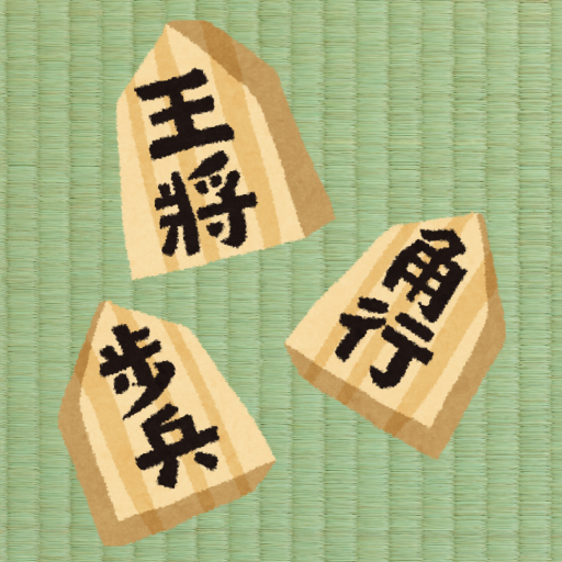 web.shogi