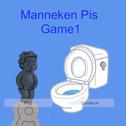 小便小僧は、命中させたいっ！！１（MannekenPisGame1）