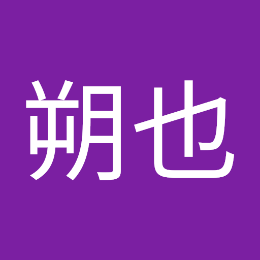 舩越朔也