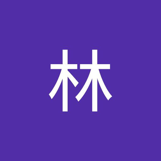 小林