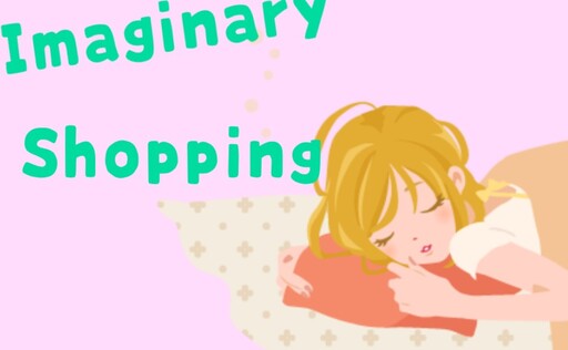 Imaginary Shopping