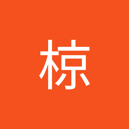 柴谷椋