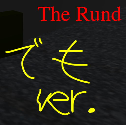 The Rund でもver.