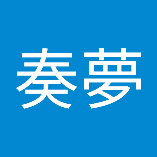 樋口奏夢