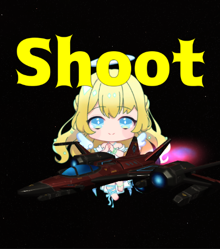 Shoot~出撃せよ~