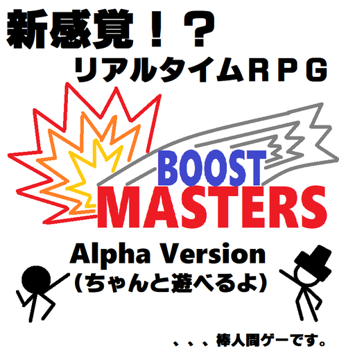 BOOST MASTERS Alpha Version