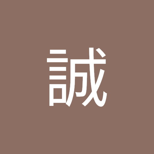 hokorinohokotyann誠（hokorinohokotyann）