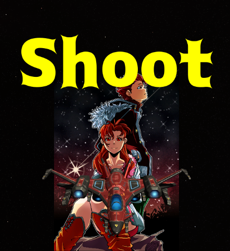 Shoot~銀河軍のプライド~