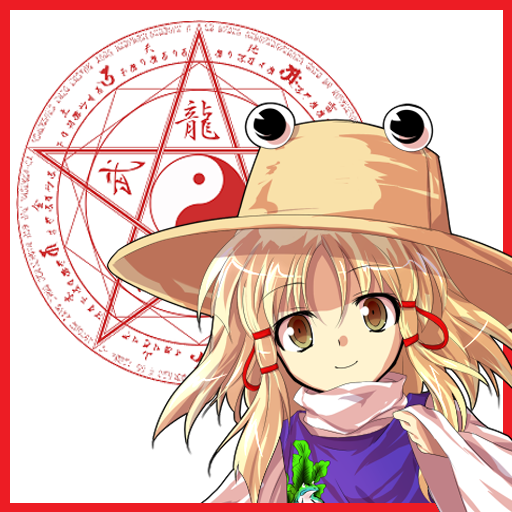 東方魔法陣連打【クリッカー】Ver2.54