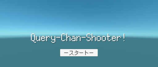 Query-Chan-Shooter!