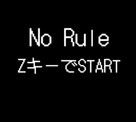 No Rule