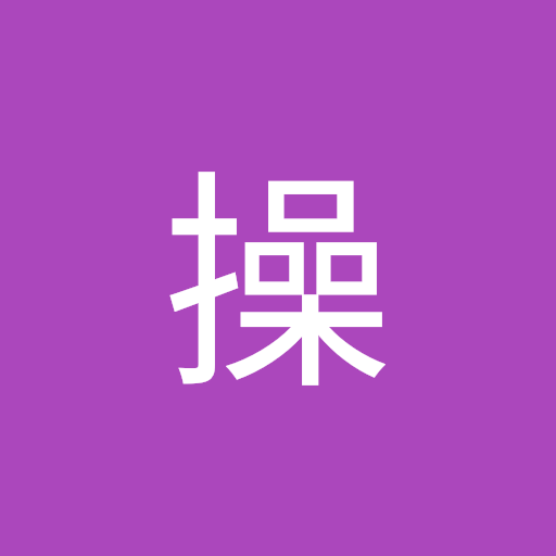 体操