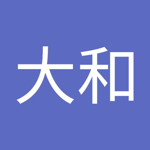 新田大和