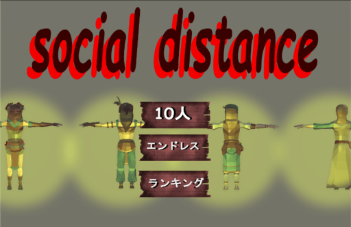 social distance