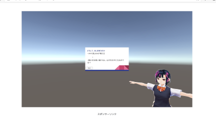 スライドショーテスト ~お前を男に~ ver 0.1