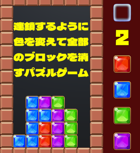 パズル　TCマジック