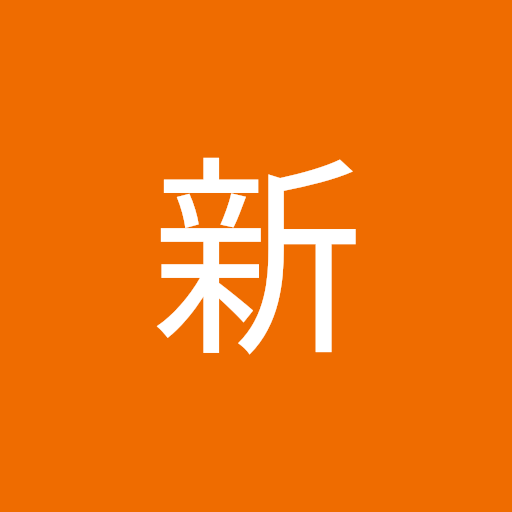 ikeda