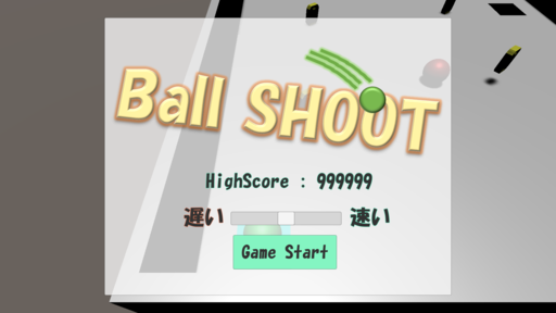 BallShoot
