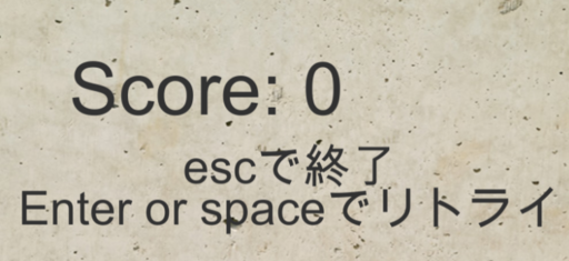 ターゲットショット・最強への道～毎日の一歩編～