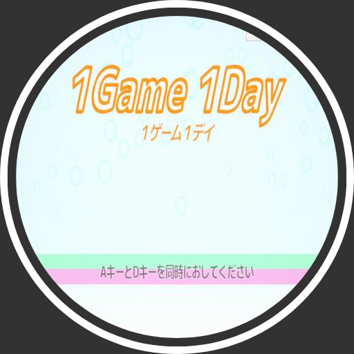 1Game 1Day (ワンゲーム ワンデイ)