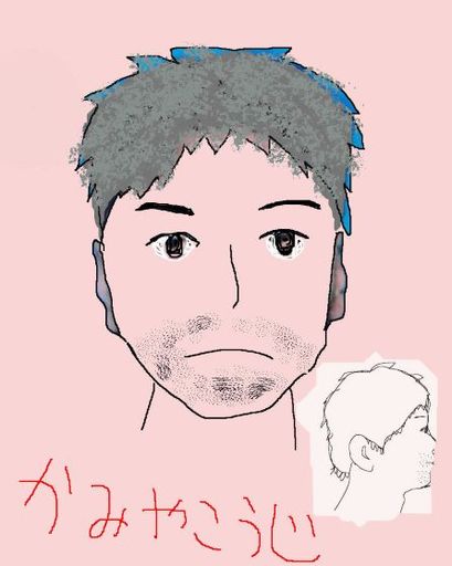 神谷 幸司