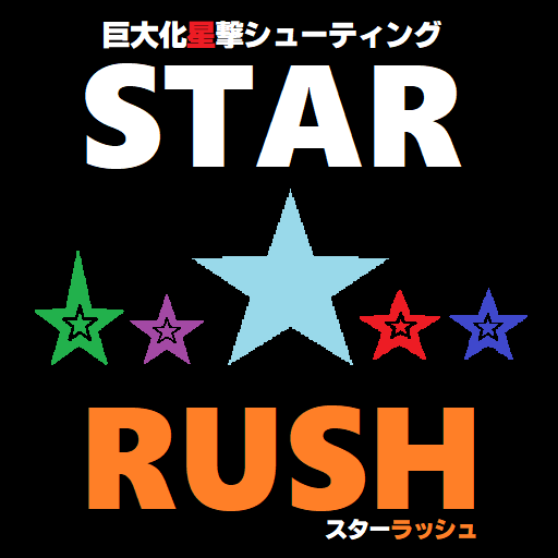 STAR RUSH