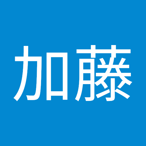 加藤晴乃介