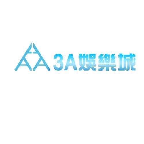 3A娛樂城