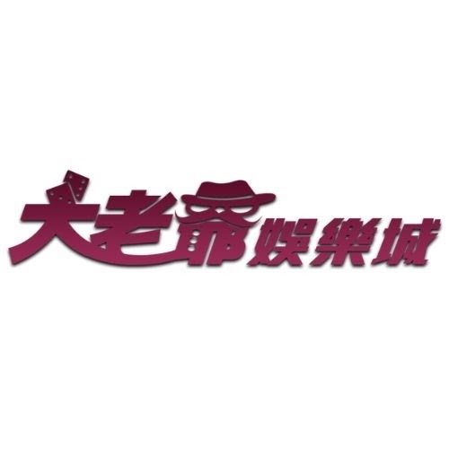 大老爺 娛樂城:全方位娛樂體驗,帶您走進線上娛樂新時代