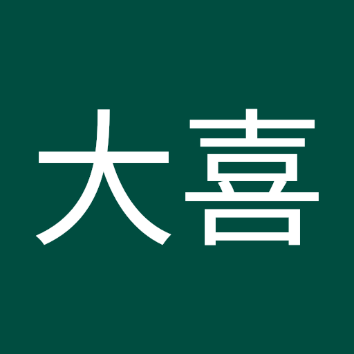 越智大喜